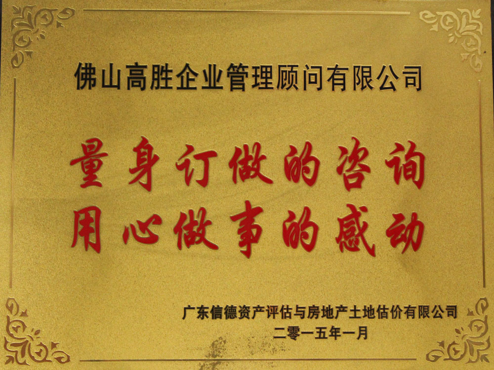 1633507755165060.jpg 信德-2.jpg