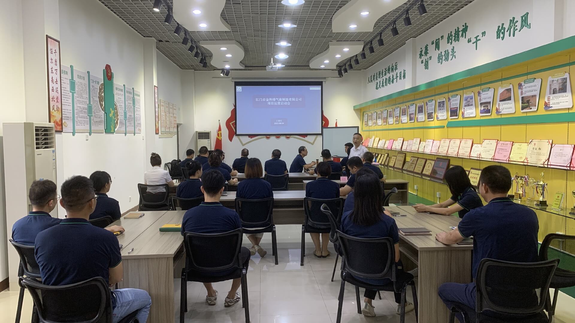 打造“又能又行又好”的營銷團(tuán)隊(duì) —江門市金羚排氣扇制造有限公司“人才鍛造”工程正式啟動(dòng)