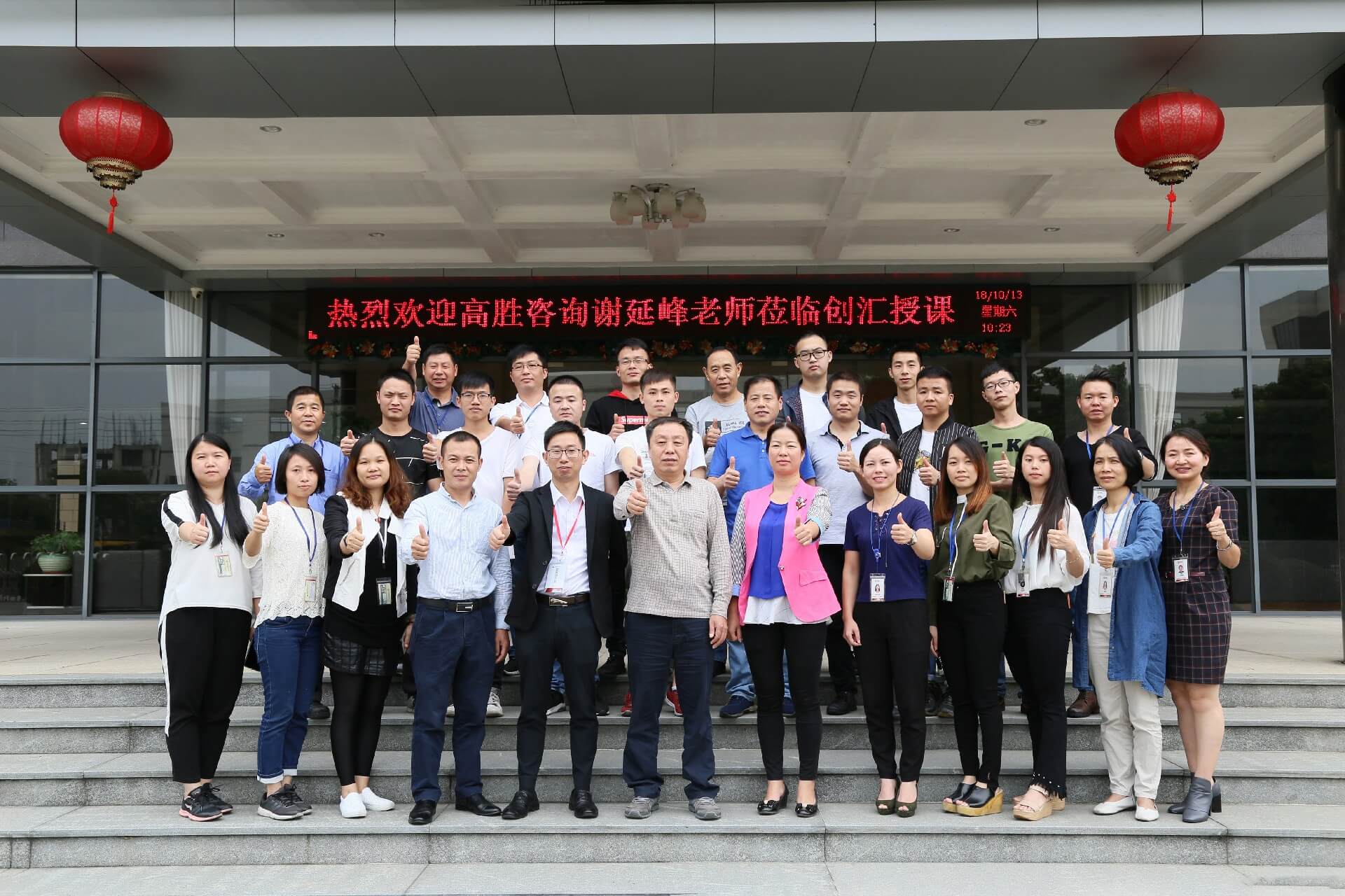 管理咨詢公司是靠什么贏得客戶信任