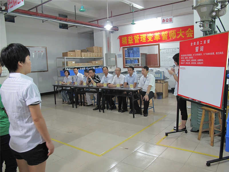 浩智攜手高勝啟動變革 合力共創(chuàng)浩智輝煌明天