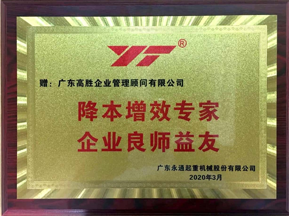 項(xiàng)目驗(yàn)收║挺起行業(yè)脊梁，永通成功續(xù)航！