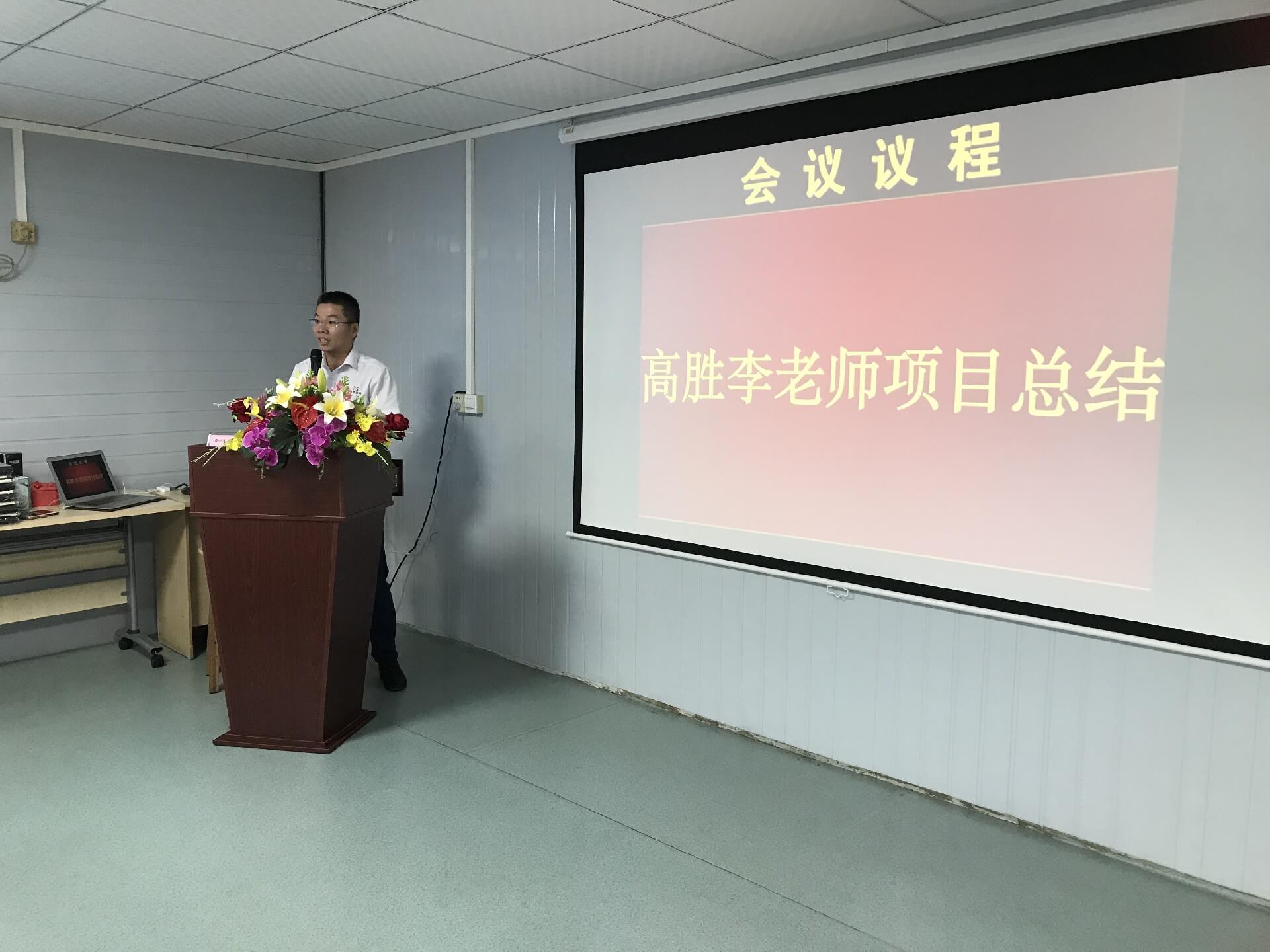 1634778624205764.jpg 李老師匯報(bào).JPG