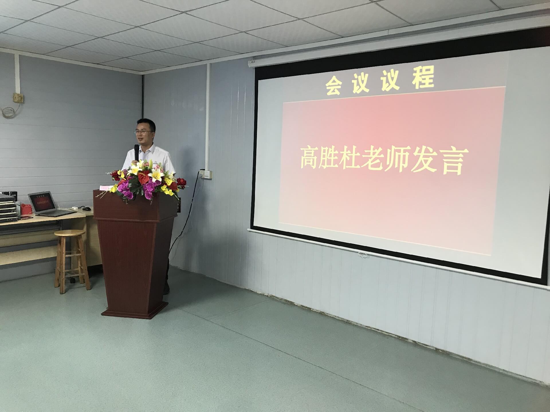 1634778879703230.jpg 杜老師發(fā)言.JPG