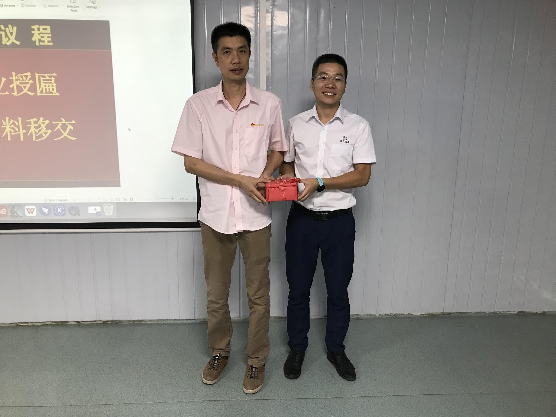 1634779043127212.jpg 資料移交.JPG