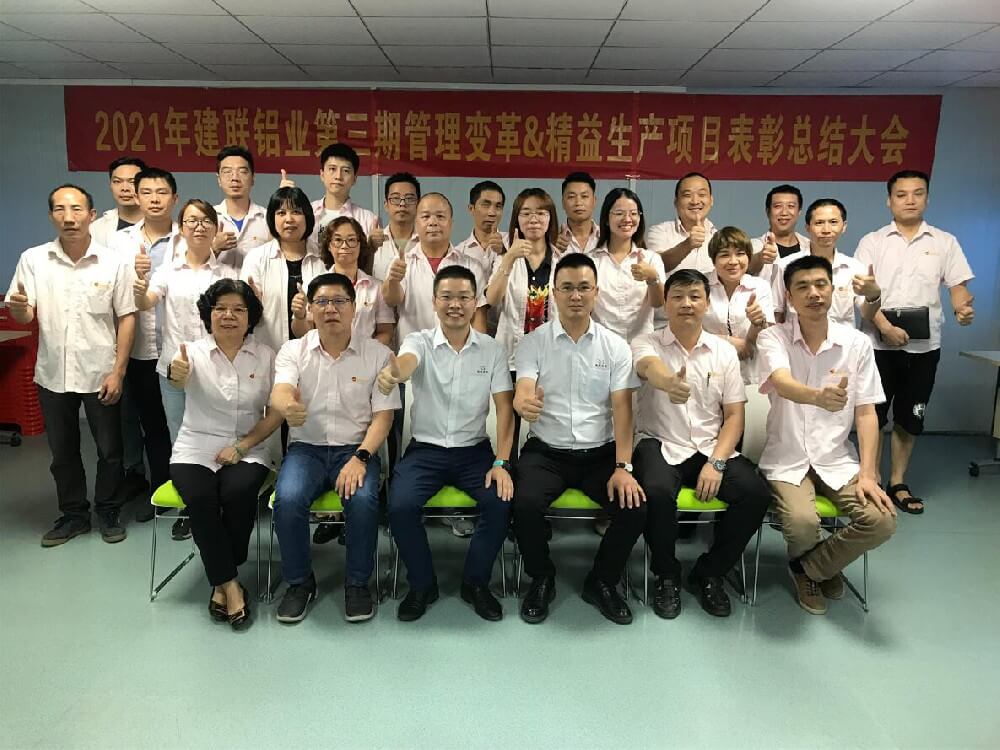 鋁業(yè)標(biāo)桿正在崛起——建聯(lián)三期項(xiàng)目完美驗(yàn)收