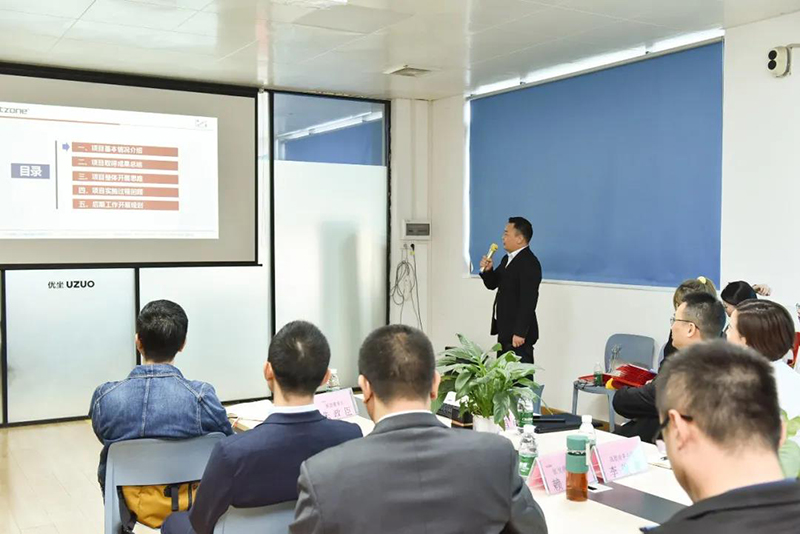 精誠合作，共創(chuàng)佳績——優(yōu)坐項目總結大會順利召開