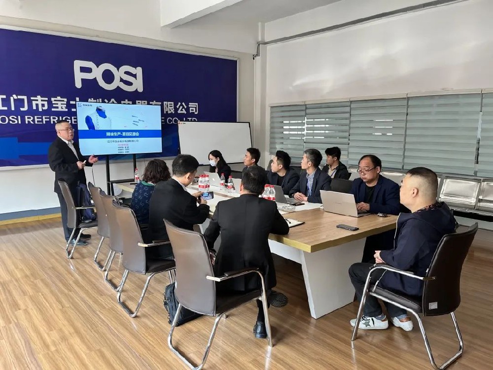 精益賦能成長 成就更好未來——寶士精益生產(chǎn)項(xiàng)目進(jìn)駐見面會(huì)順利召開
