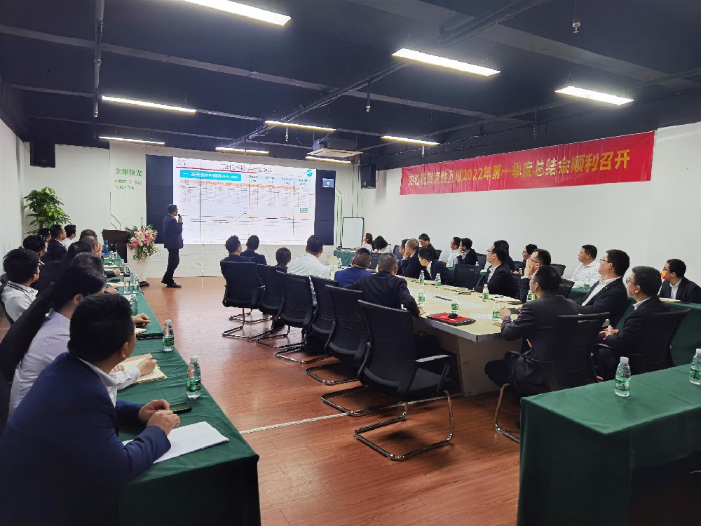 迎接挑戰(zhàn)，逐夢前行——高勝互聯(lián)第一季度總結(jié)大會順利召開