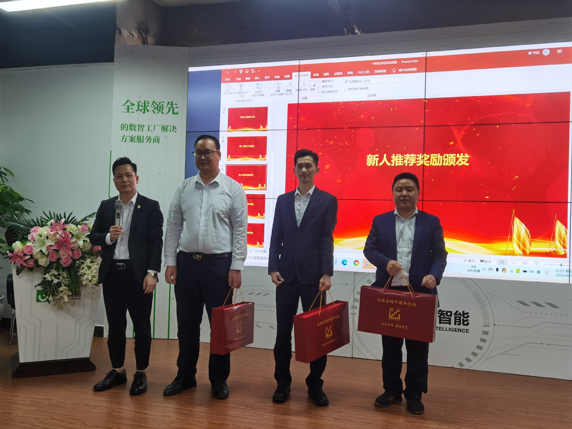 1650261814781848.jpg 微信圖片_20220406185122.jpg