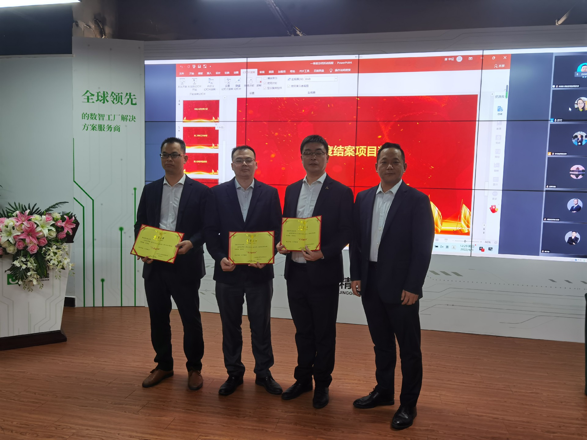 1650261845494492.jpg 微信圖片_20220406190441.jpg