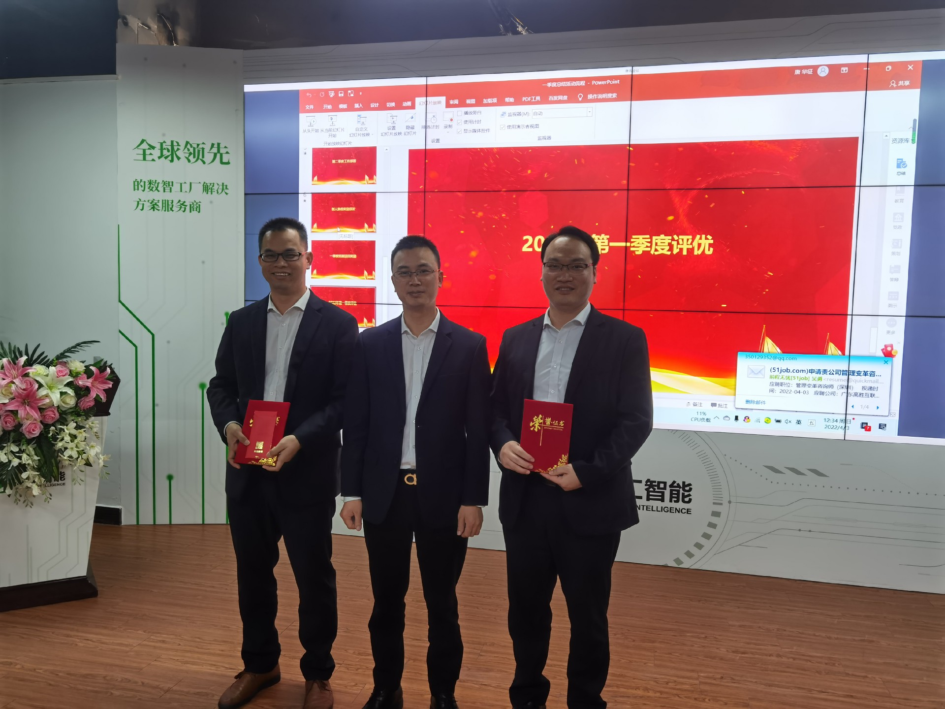 1650261863930353.jpg 微信圖片_20220406185114.jpg