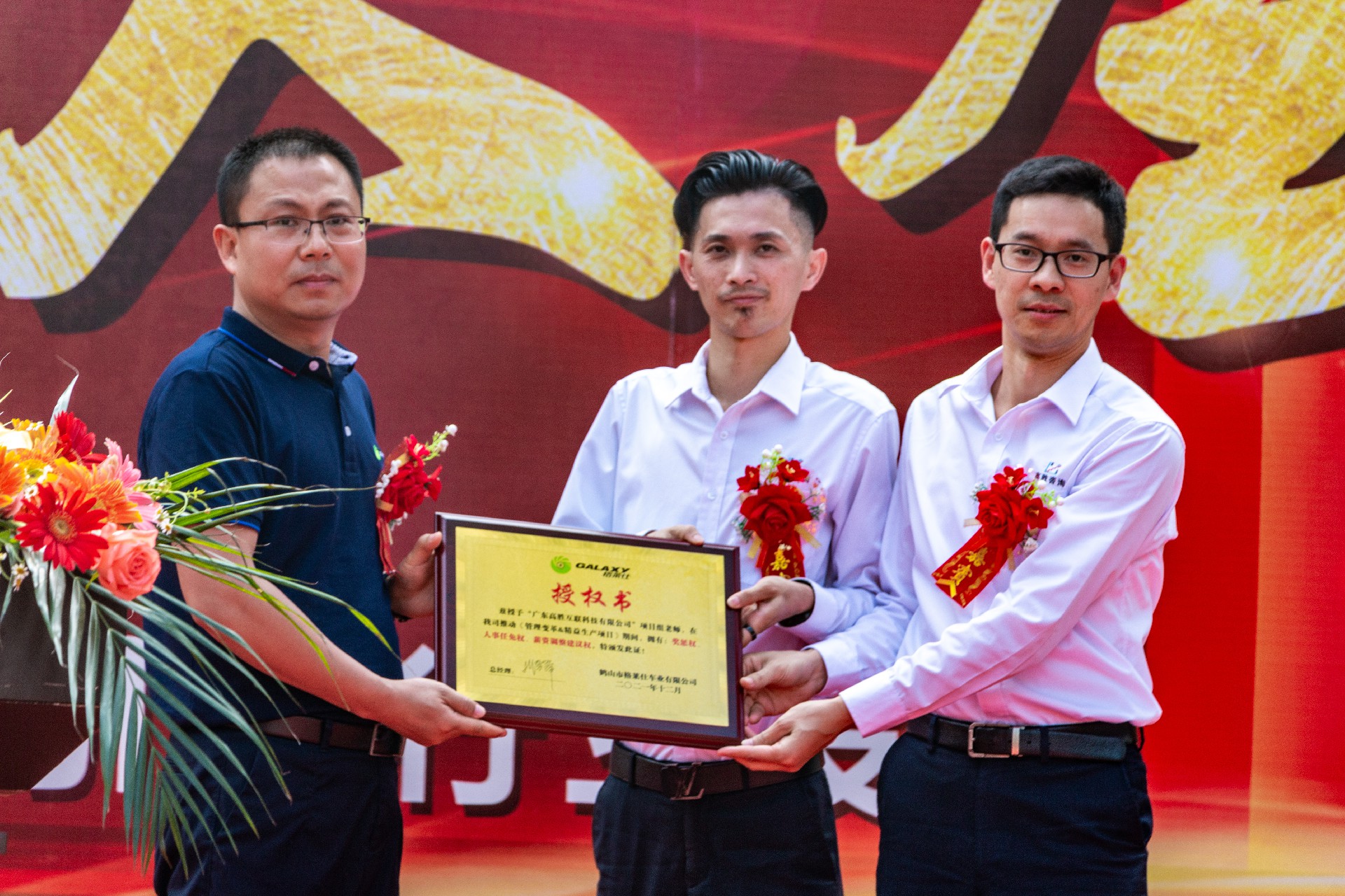 1651136895286335.jpg 授權(quán)書.jpg