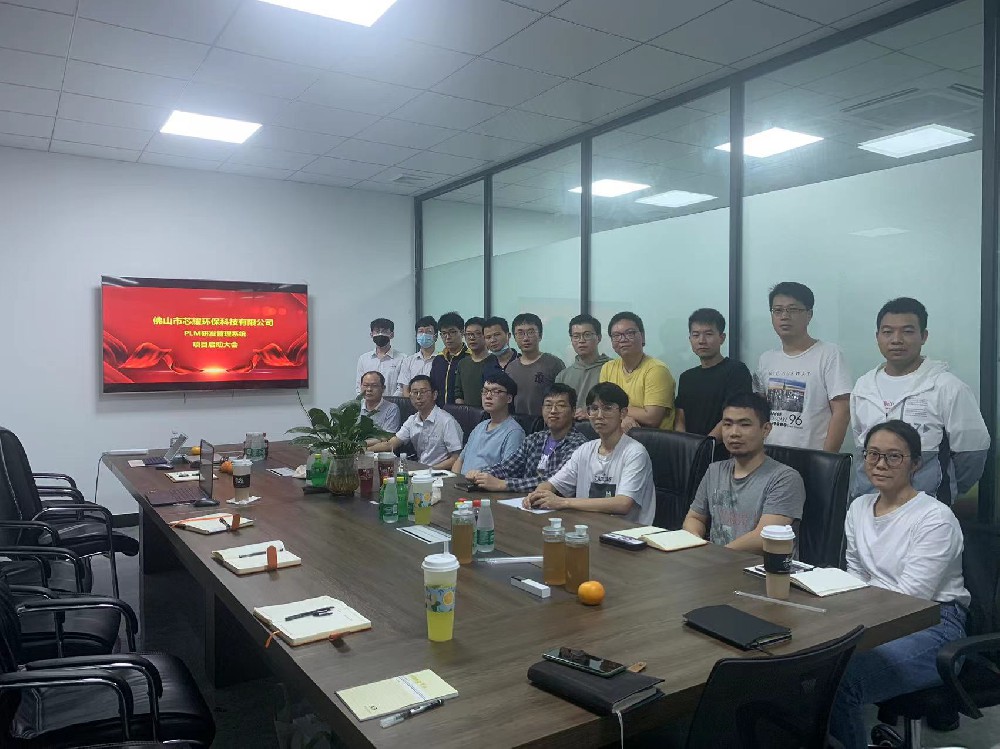 從“芯”出發(fā) 閃“耀”未來——芯耀PLM研發(fā)管理系統(tǒng)項目啟動大會順利召開