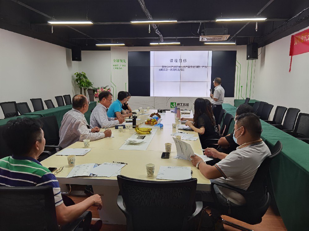 產(chǎn)品戰(zhàn)略之路徑探索——研發(fā)管理培訓(xùn)開啟