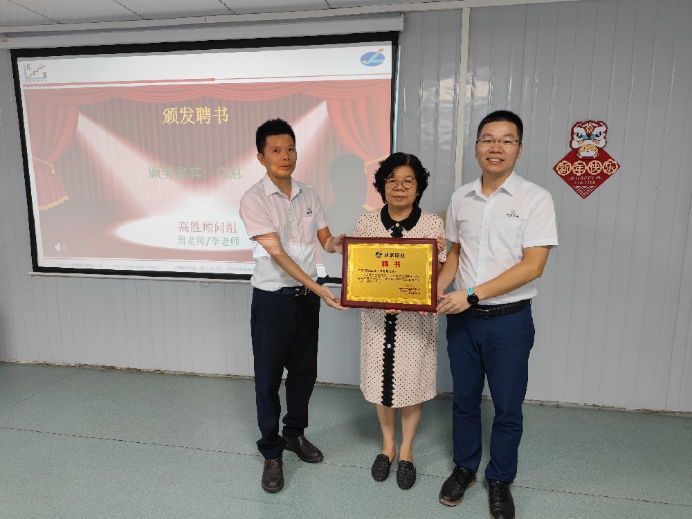 再攀高峰 共贏未來(lái)——建聯(lián)第五期項(xiàng)目再啟動(dòng)