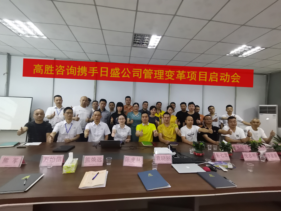 精益賦能 創(chuàng)新起航——恩平日盛染整項(xiàng)目正式進(jìn)駐