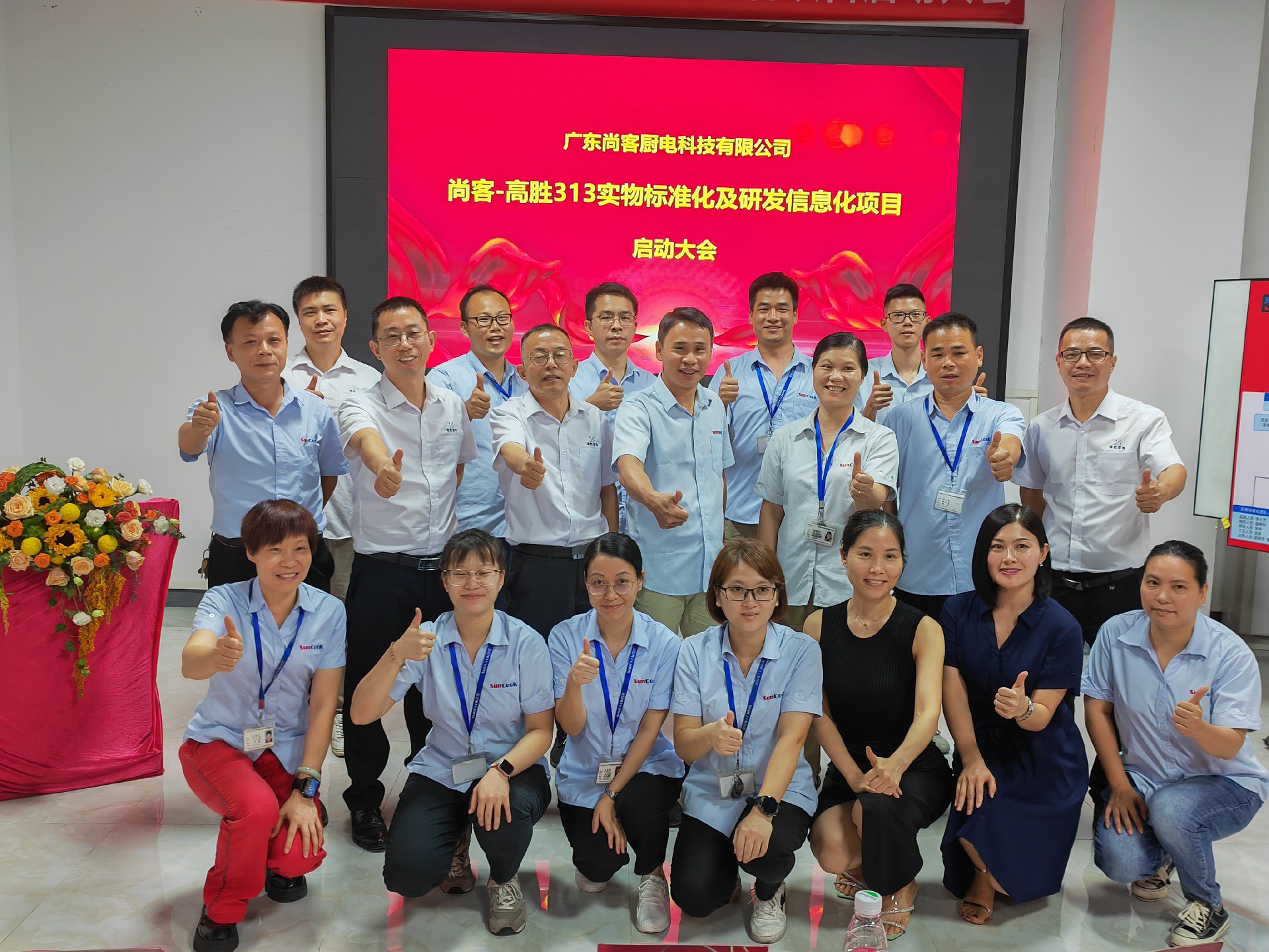 1664004512128179.jpg 微信圖片_20220728195351.jpg