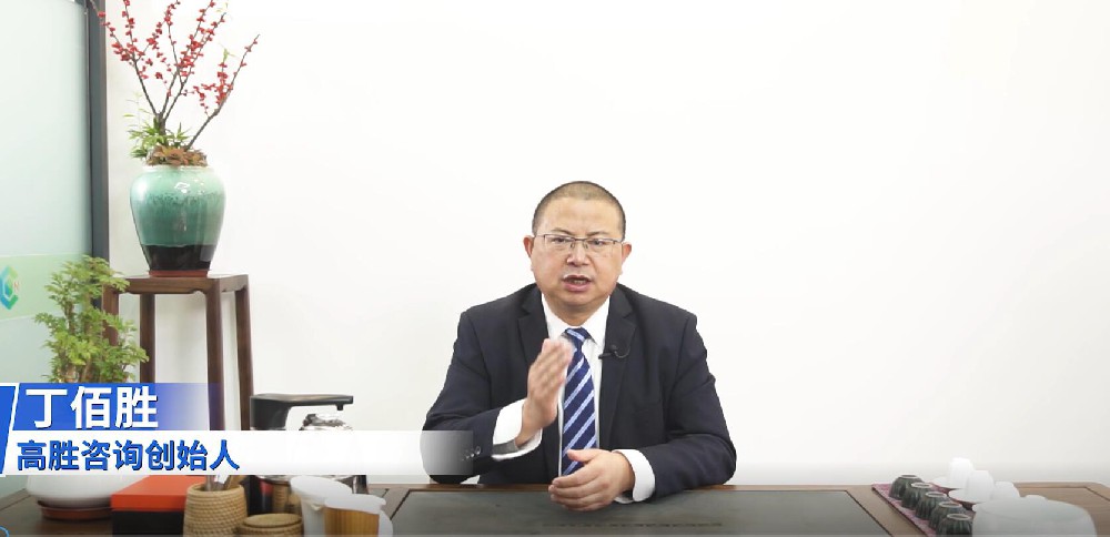 丁老師證悟：“當下做企業(yè)，需要有佛陀的智慧”