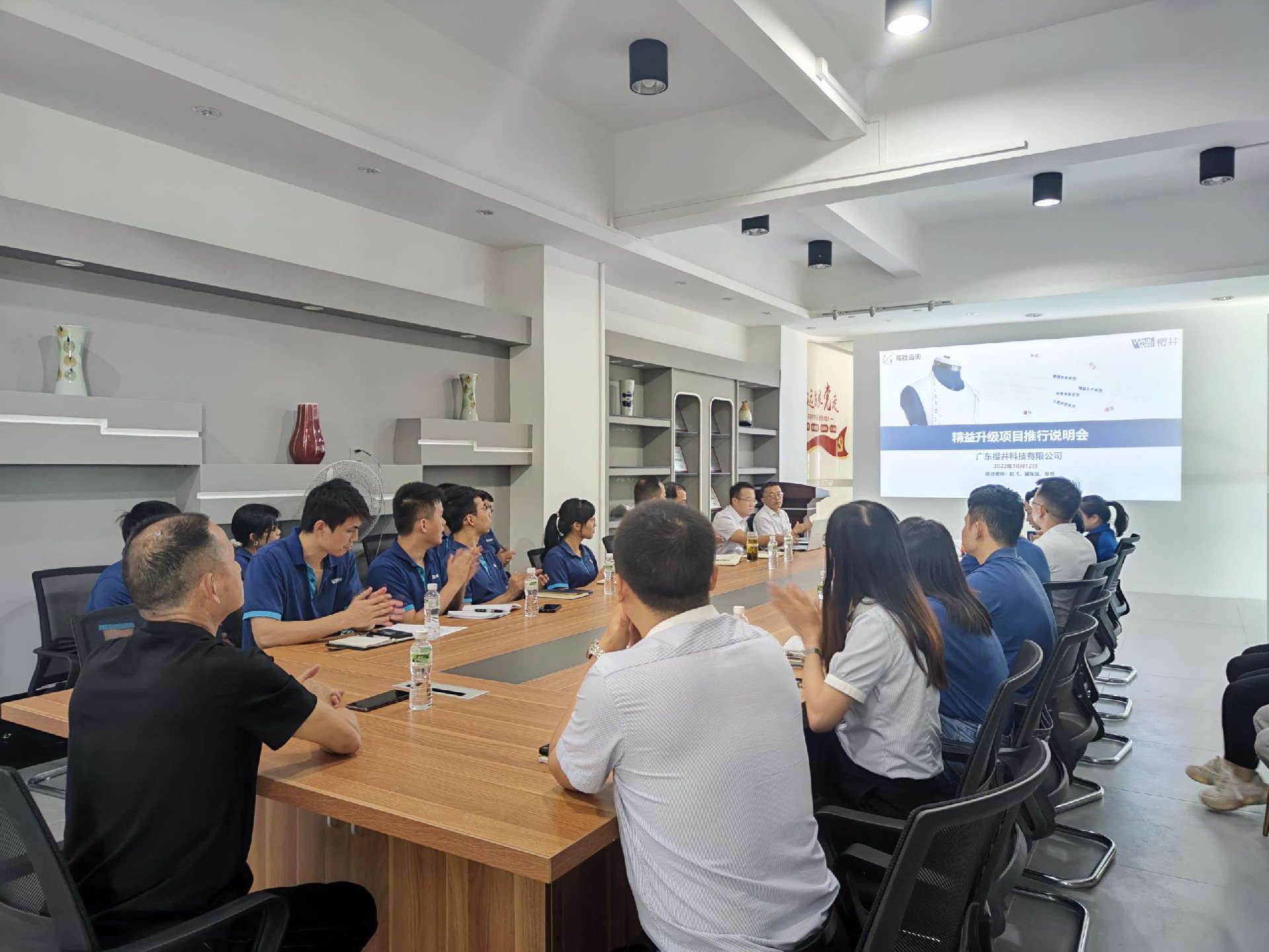 第一次項(xiàng)目會(huì)議 (1).jpg