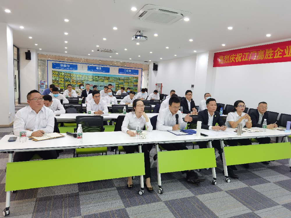 官宣：高勝新企業(yè)文化發(fā)布暨10月月度總結會順利召開