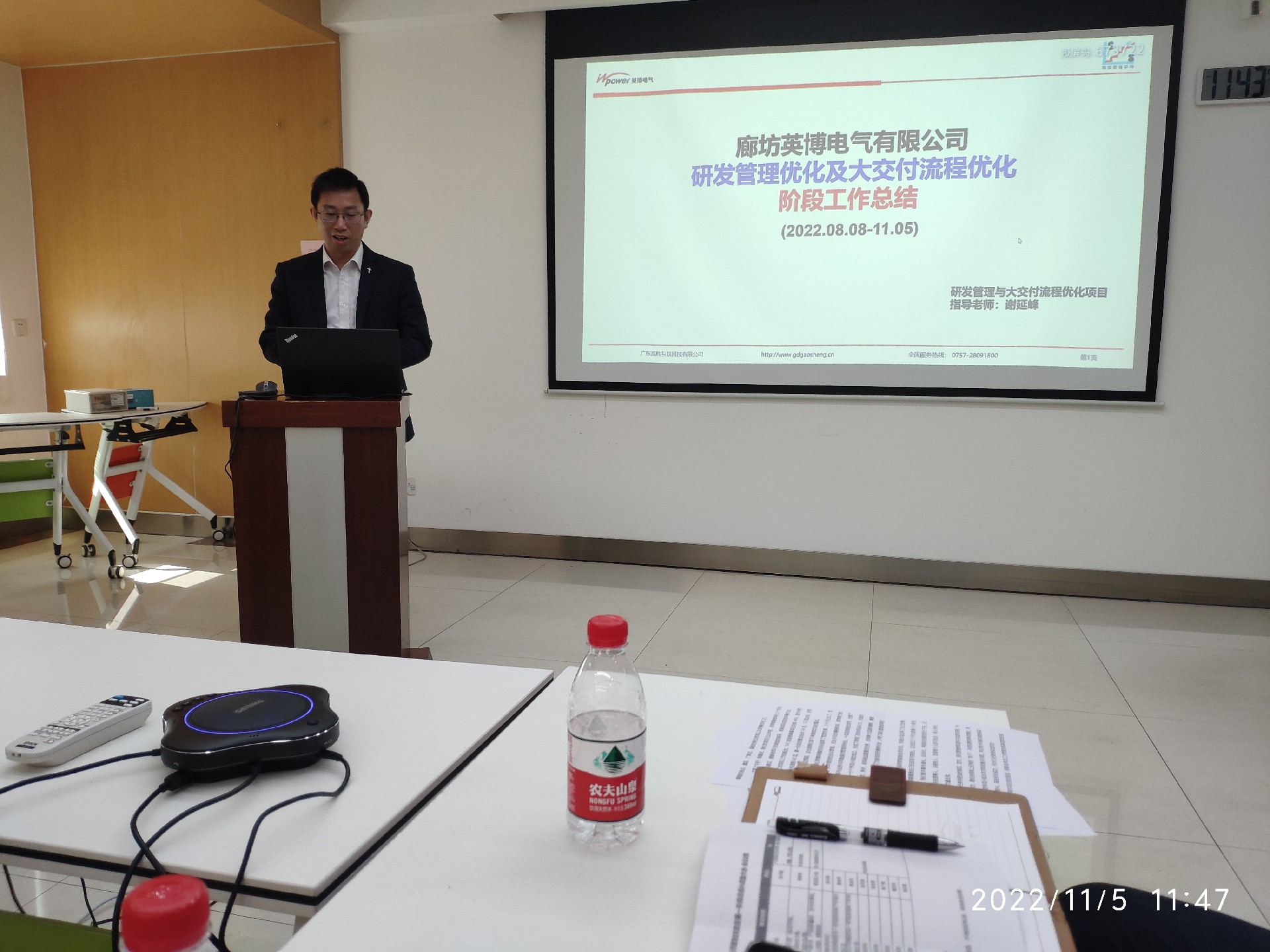 1669002450119823.jpg IMG_20221105_114746.jpg