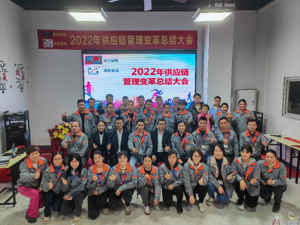 變革創(chuàng)新促發(fā)展 廚電代表展新顏——尚客項目完美驗(yàn)收