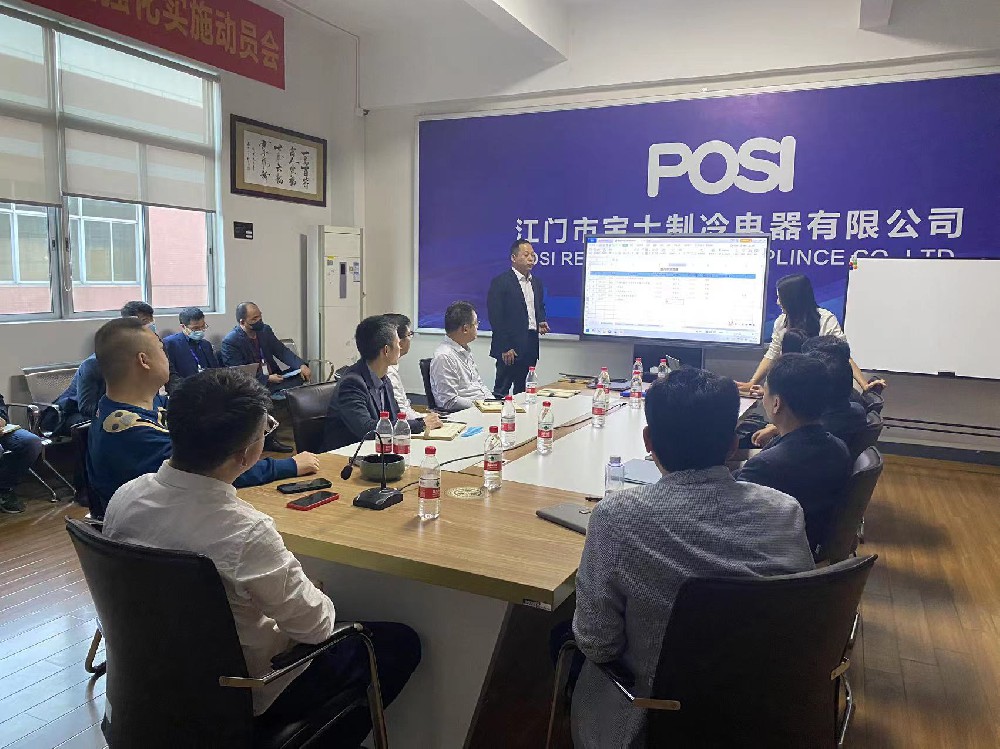 節(jié)后新啟航——寶士精益二期項目啟動會順利召開