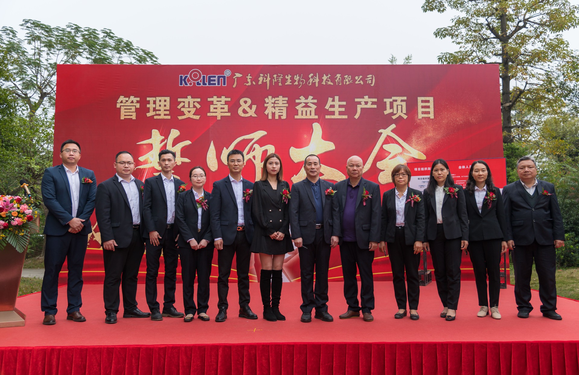 1676099070167932.jpg 合影.JPG