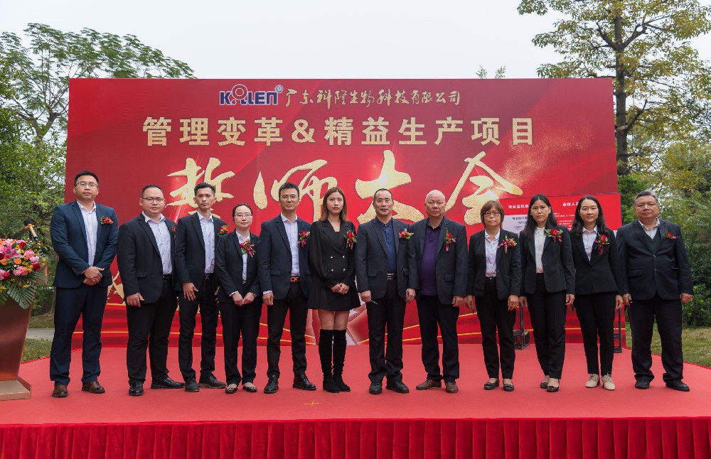 開拓進取 永不停步——科隆項目誓師大會隆重召開