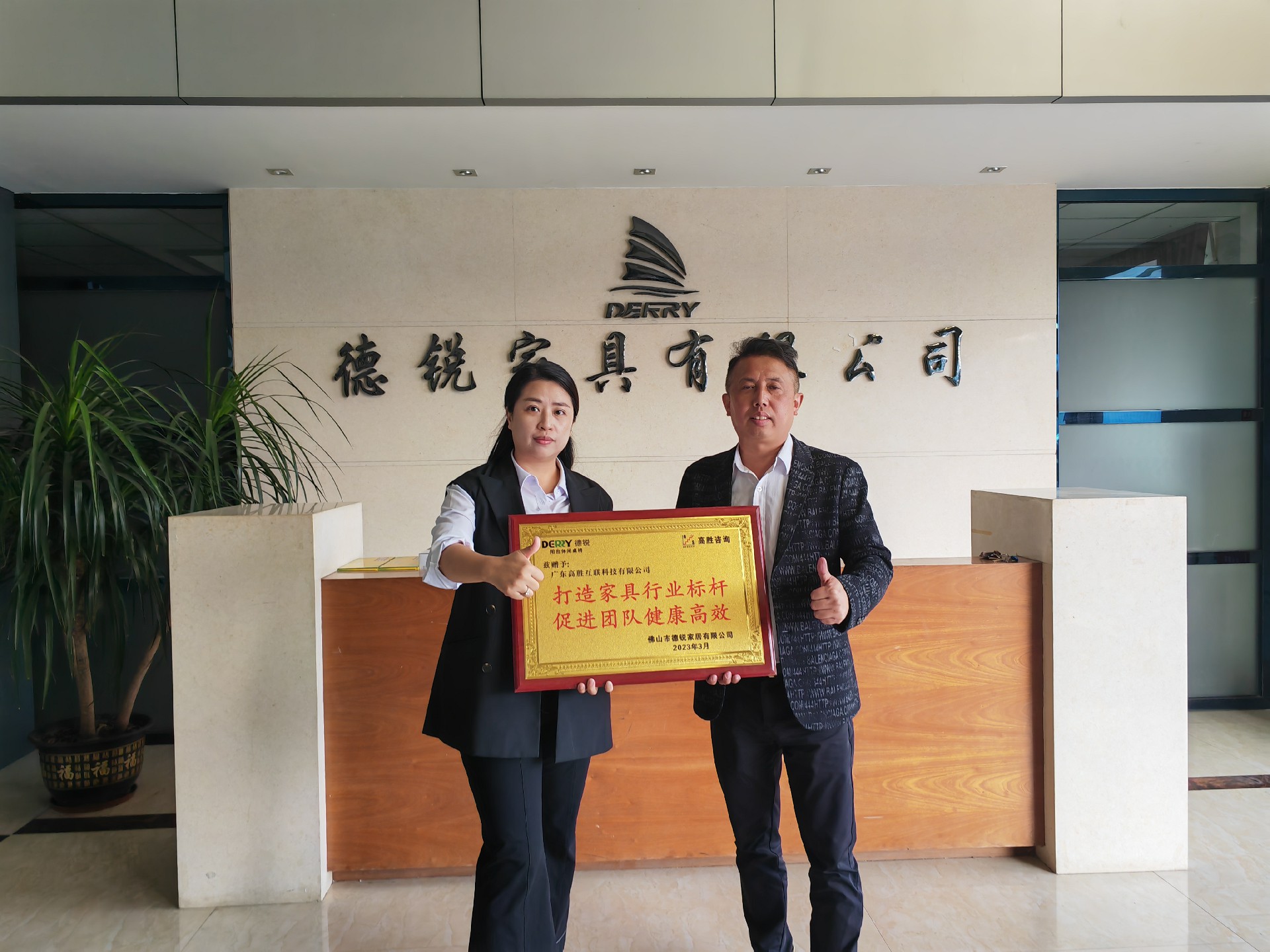 1679997157104388.jpg 微信圖片_20230307173516.jpg