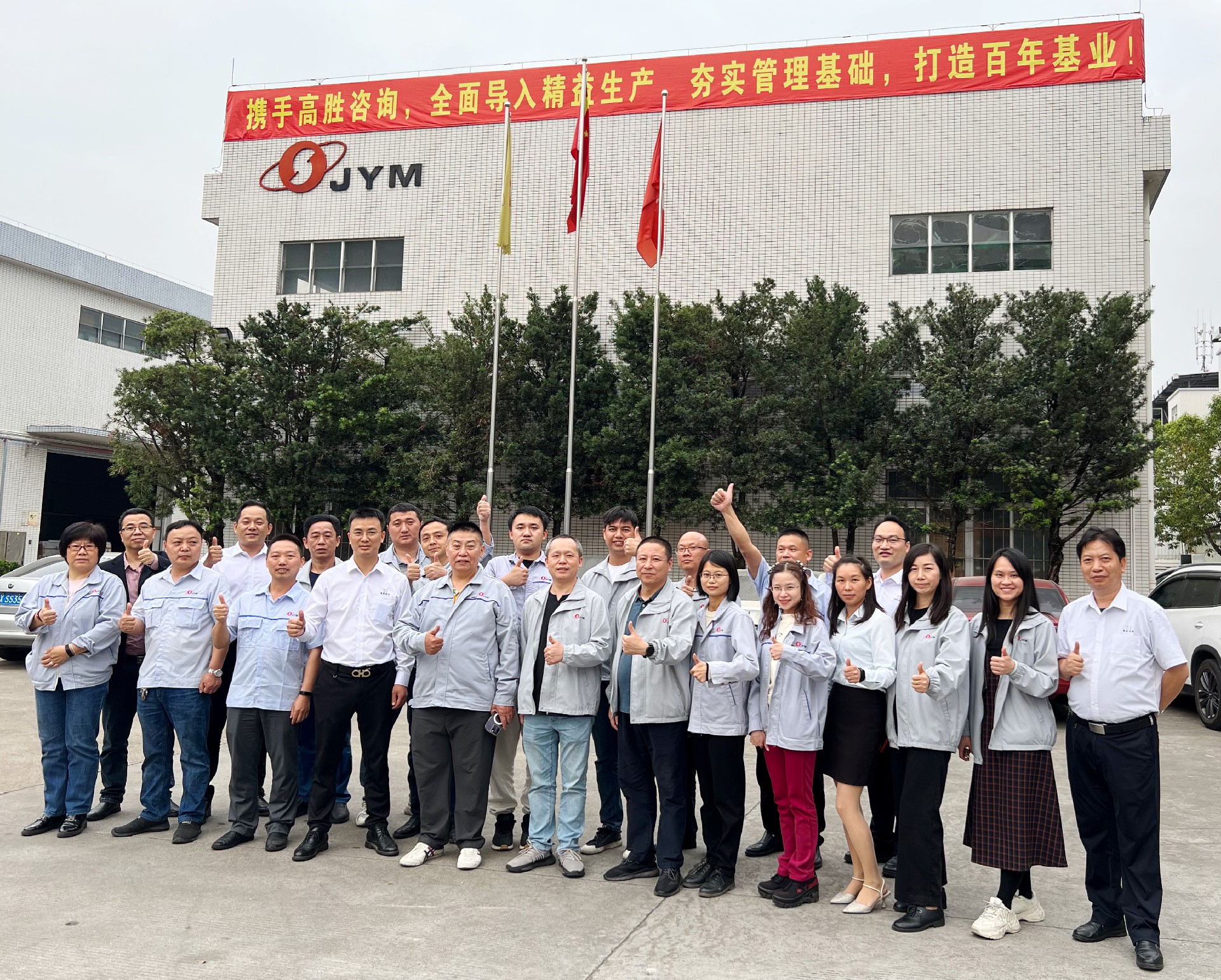 1681185631213188.jpg 合影3.jpg