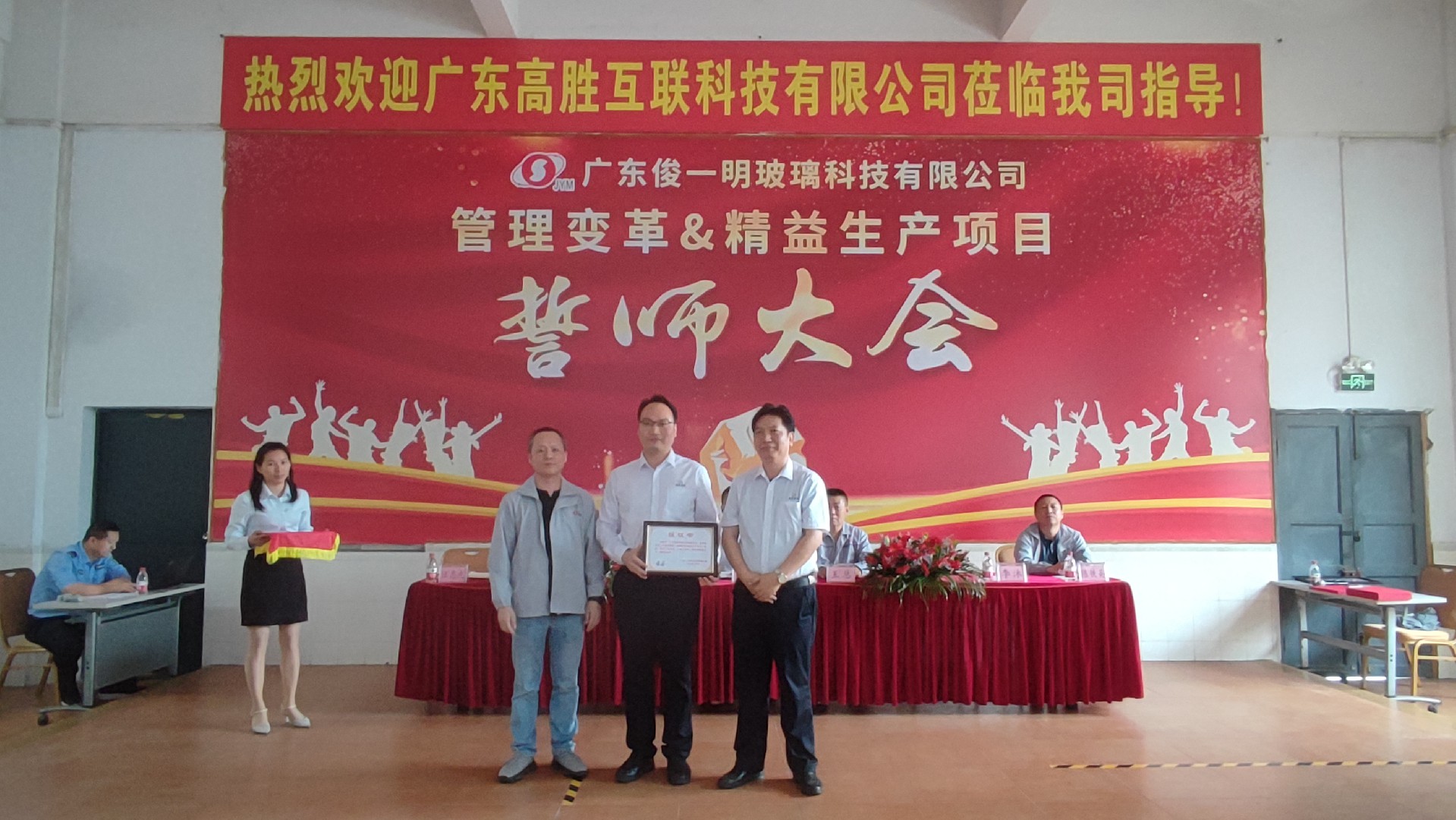 1681185693251552.jpg 授授權(quán)書.jpg