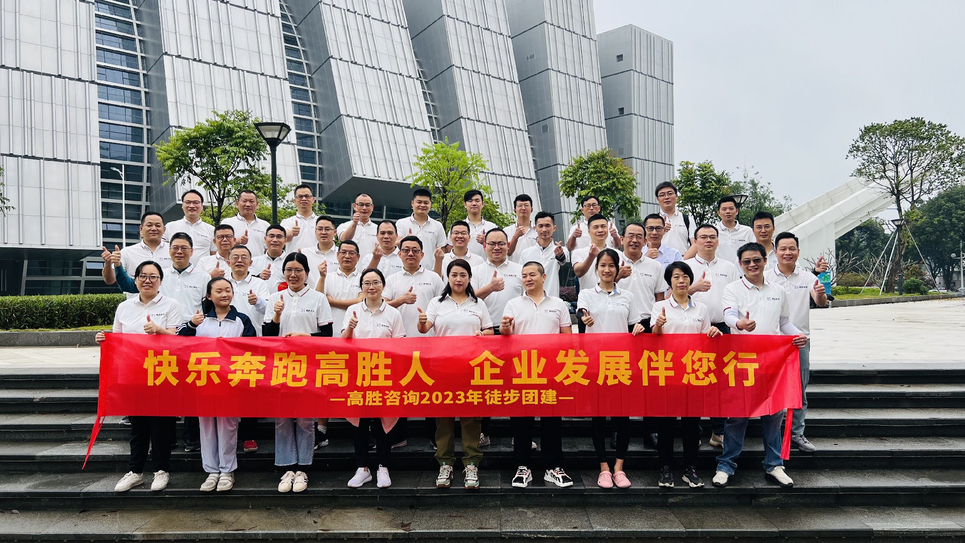 1681539546160429.jpg 合影.jpg