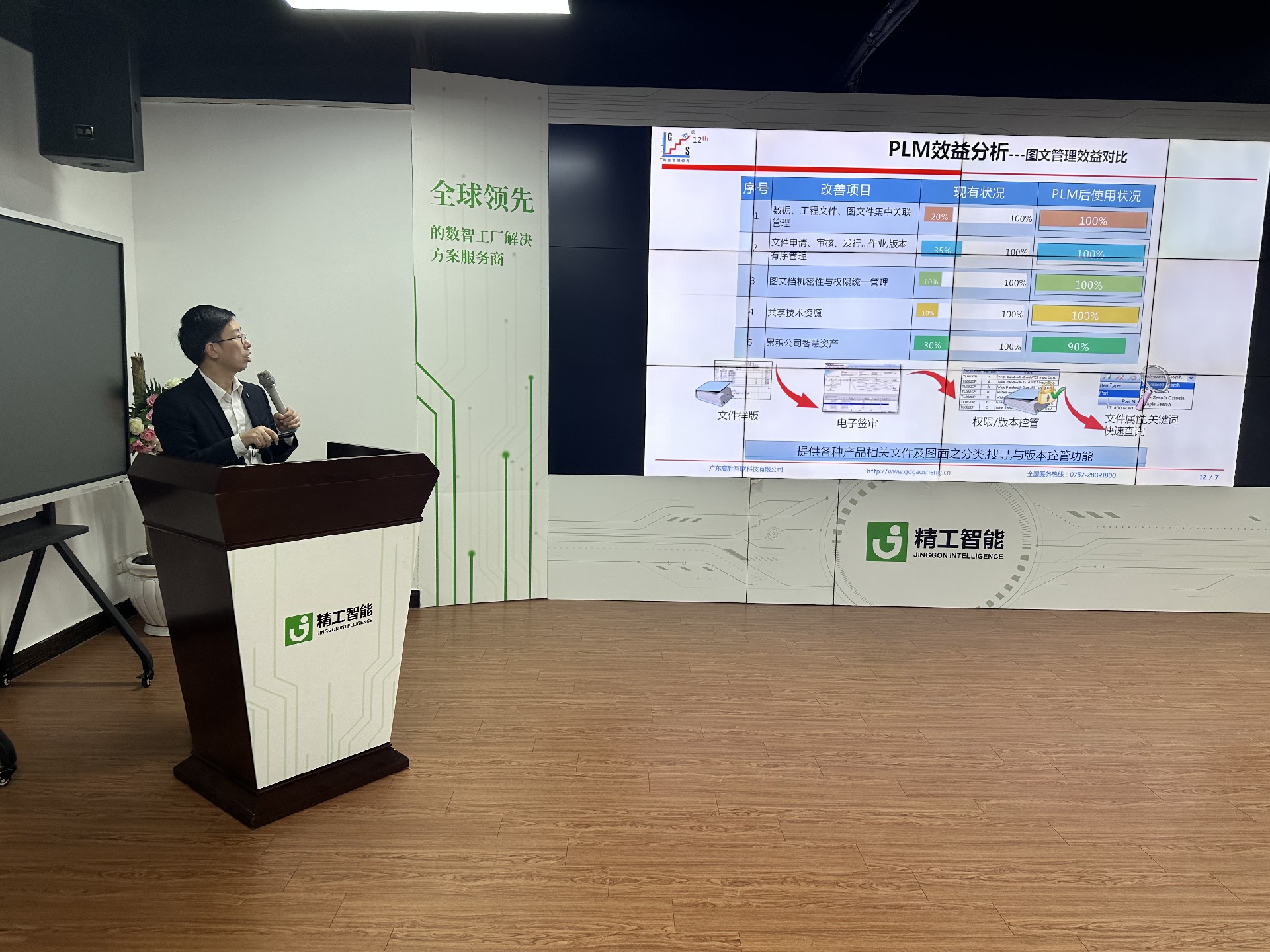 1681694250288429.jpg 微信圖片_20230404150149.jpg