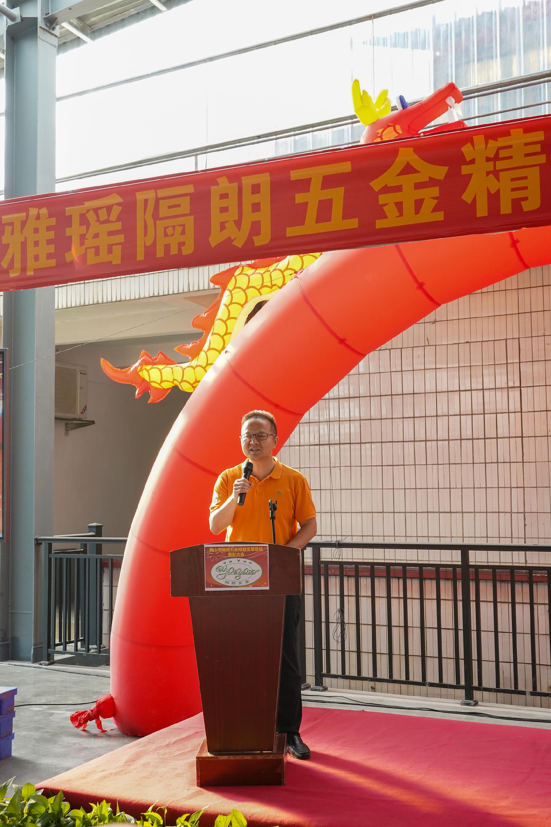 1683614162349635.jpg 工商聯(lián).jpg