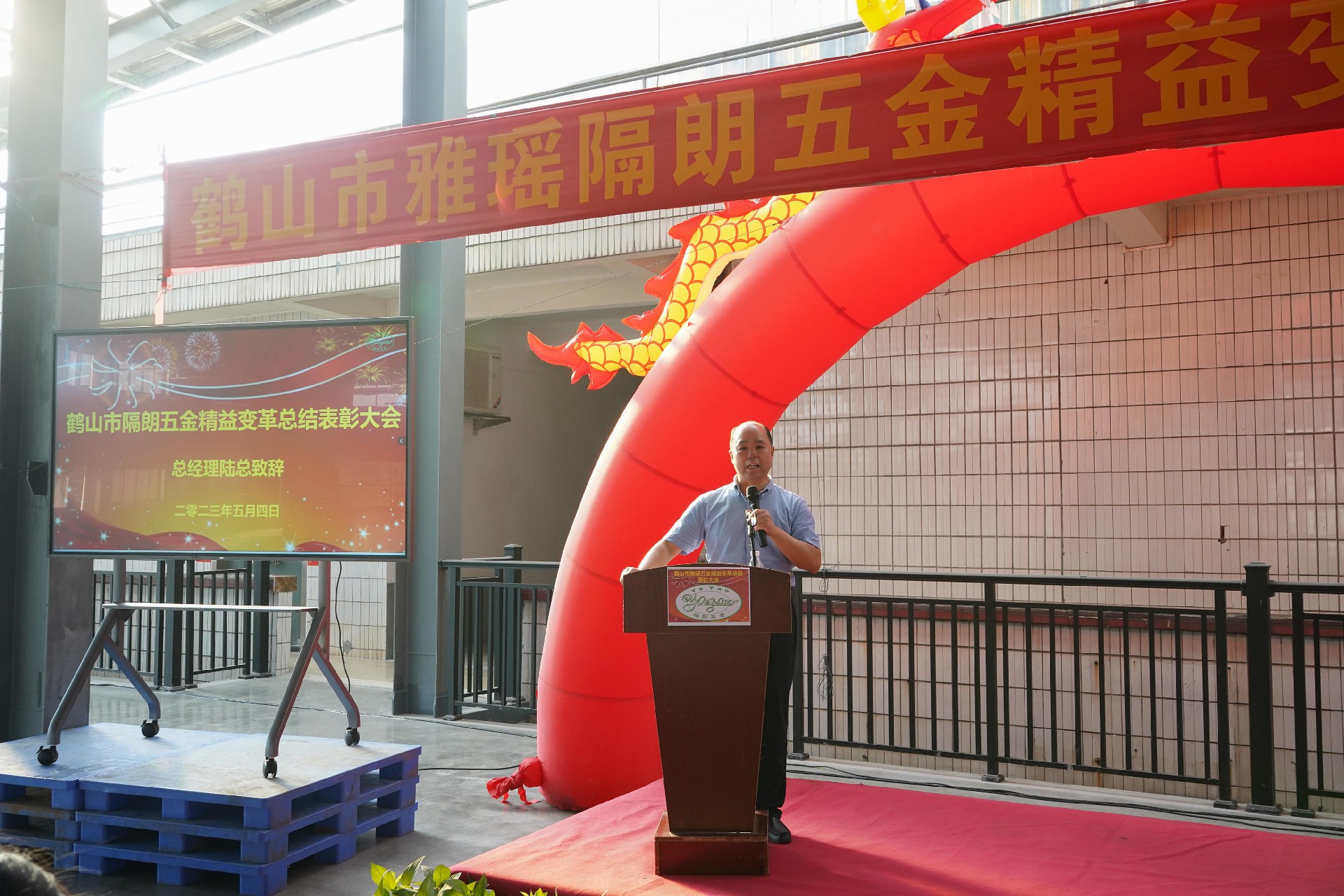 1683614179692180.jpg 總經(jīng)理.jpg