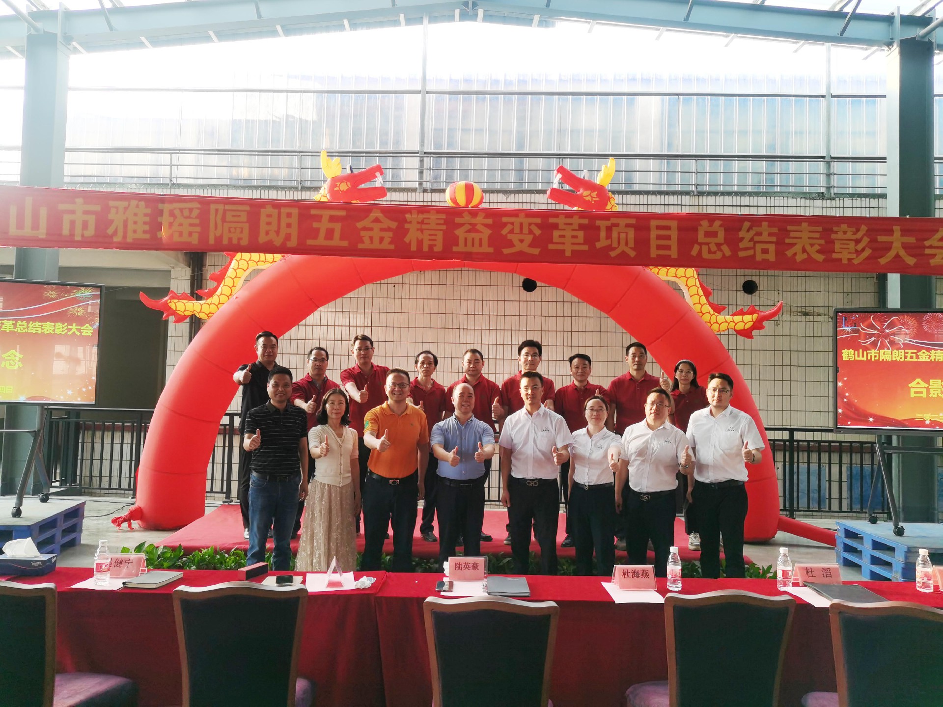 1683614257161261.jpg 合影.jpg