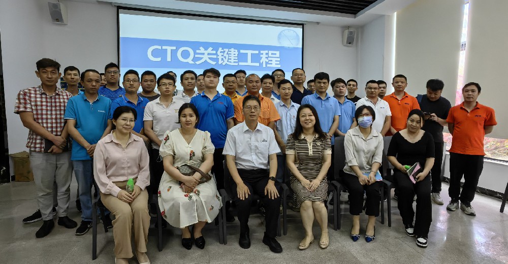 聚焦質(zhì)量管理提升 促進理論實踐雙融合——燃氣具商會CTQ關(guān)鍵工序培訓順利開啟