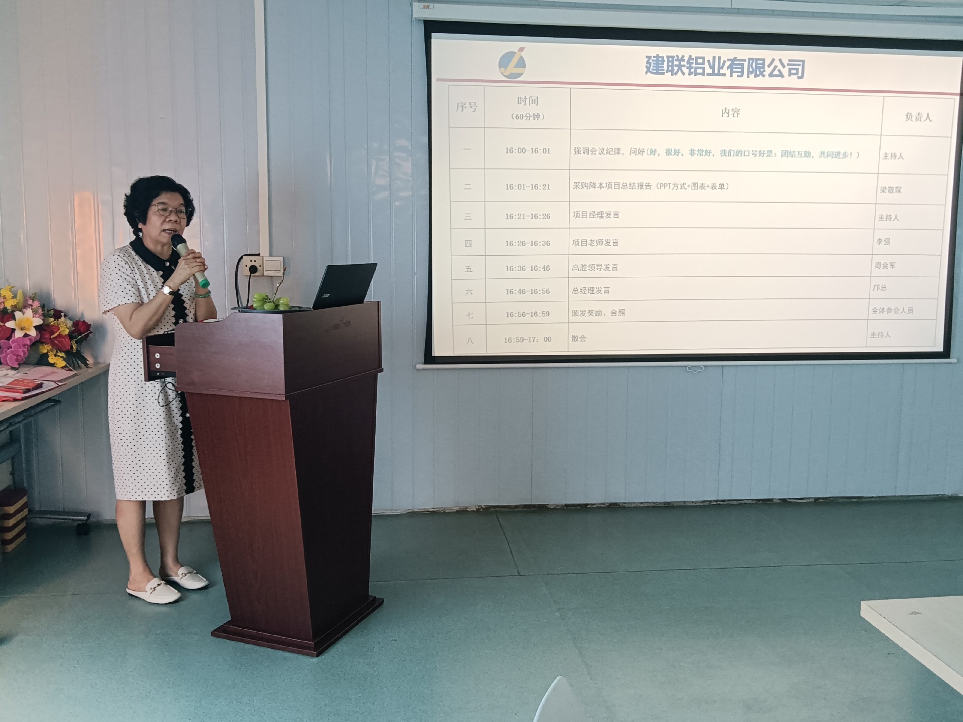 1685604665188788.jpg 微信圖片_20230530164044.jpg