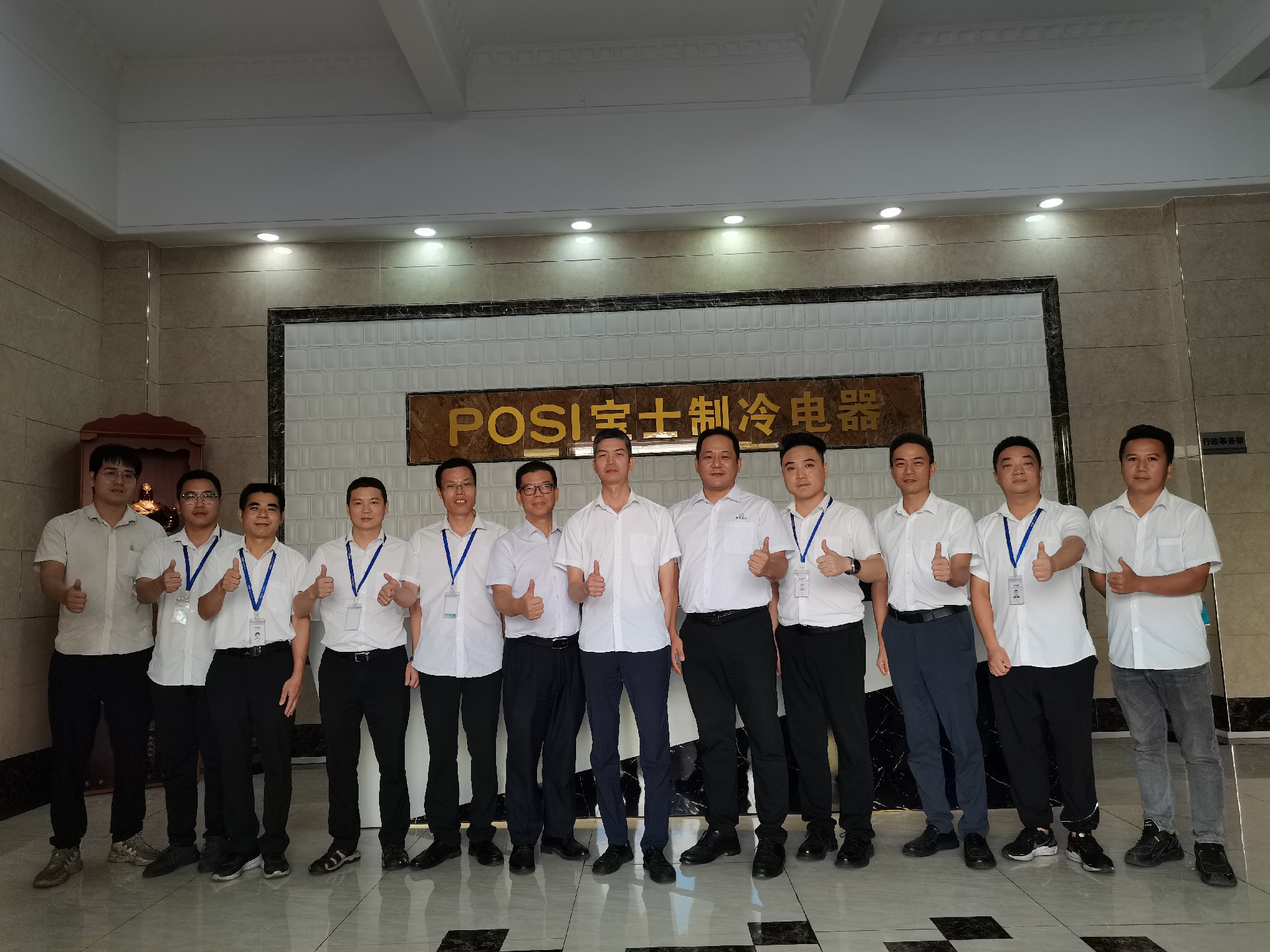 1692323774118928.jpg 微信圖片_20230728170711.jpg