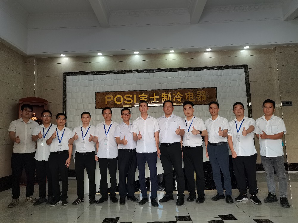 江門(mén)市寶士制冷電器有限公司精益生產(chǎn)二期總結(jié)大會(huì)順利召開(kāi)