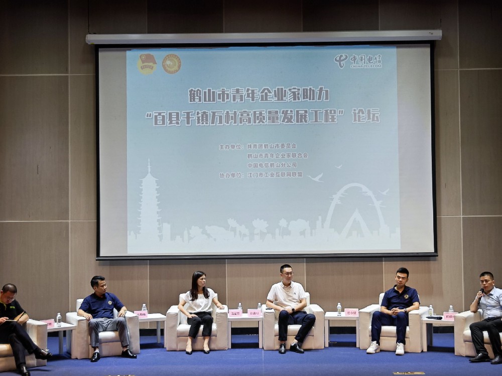 大咖云集，共探企業(yè)發(fā)展之道！