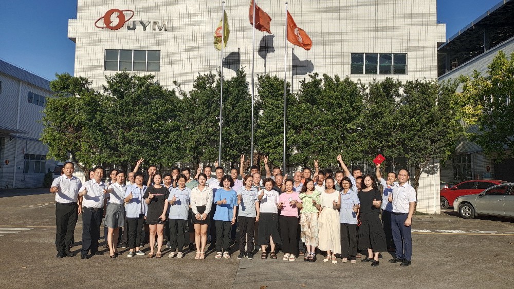 廣東俊一明玻璃科技有限公司精益生產(chǎn)&管理變革項(xiàng)目總結(jié)表彰大會(huì)順利召開(kāi)