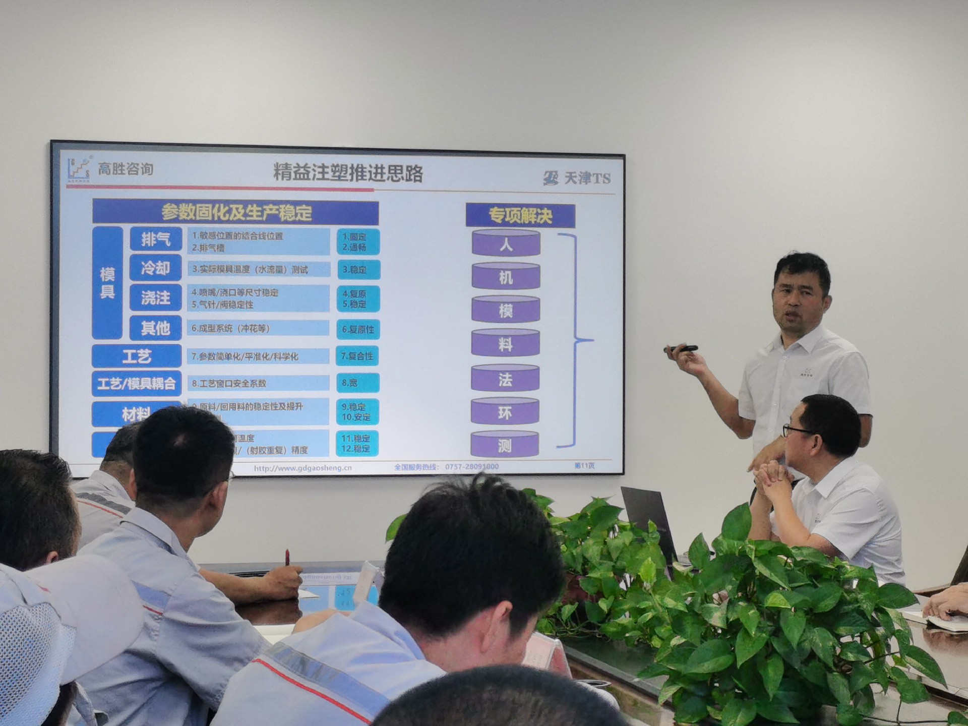 1697272055213956.jpg 楊老師.jpg