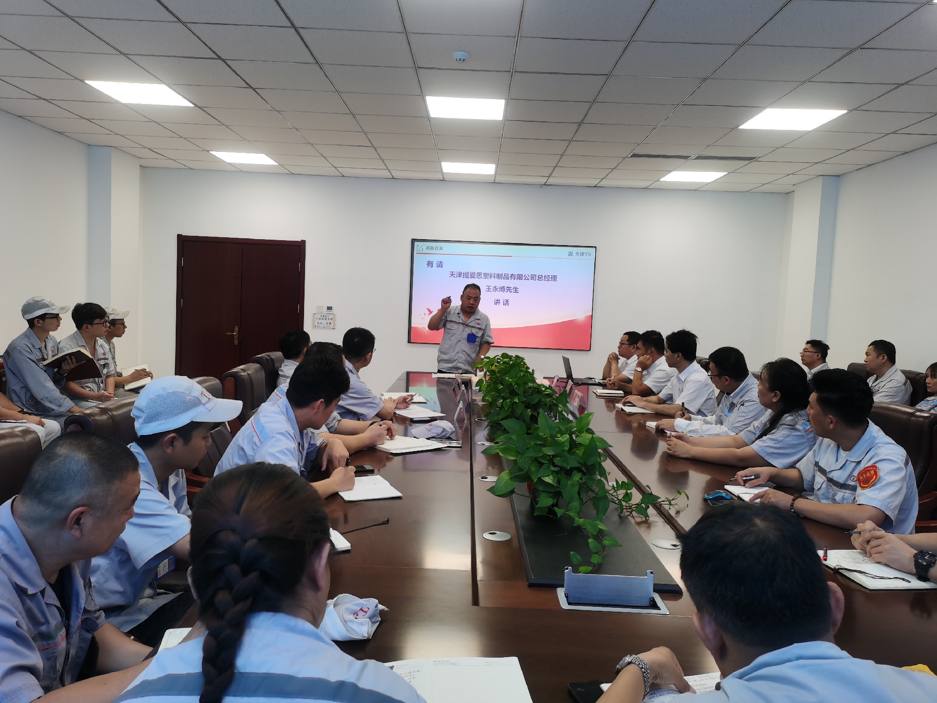 1697272138413674.jpg 王總.jpg