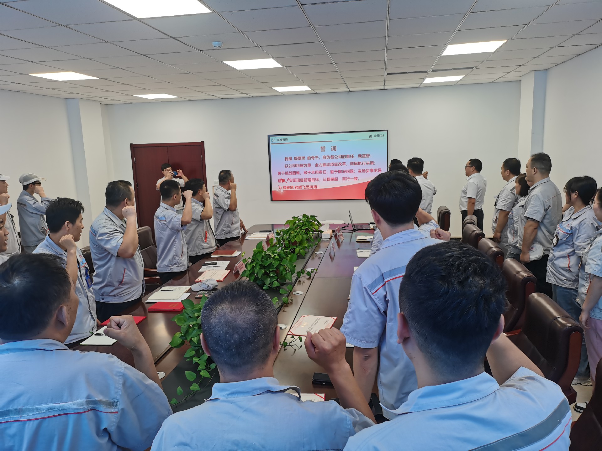 1697272171513513.jpg 宣誓.jpg