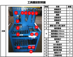 1731983674310306.png image.png