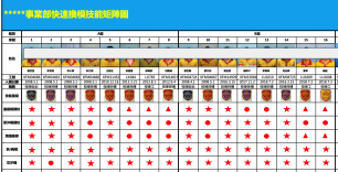 1731983855611240.png image.png