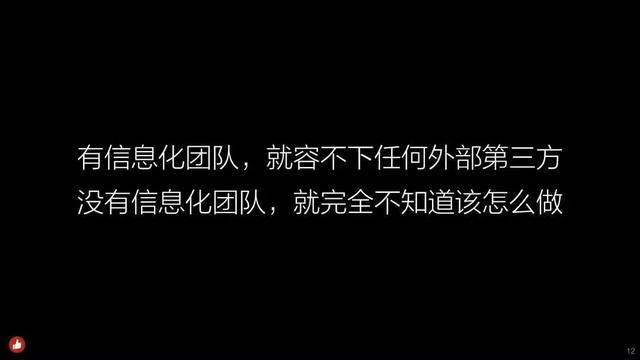 疫情之后，企業(yè)需要怎樣的經(jīng)營變革