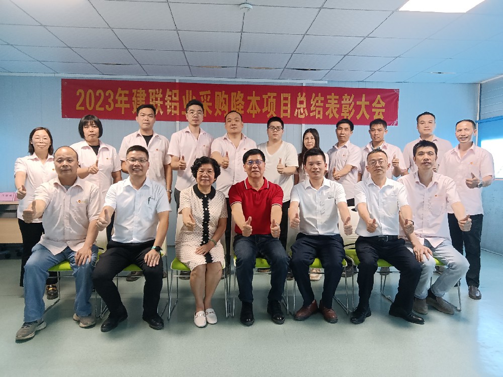 五期攜手 再創(chuàng)佳績——建聯(lián)項目總結(jié)會順利召開